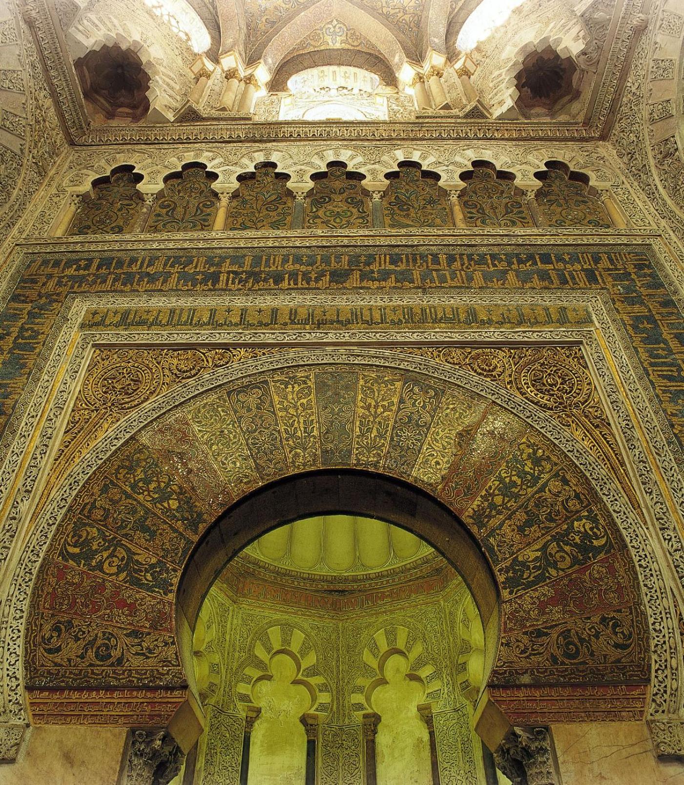科爾多瓦La Esquina De San Basilio公寓 外观 照片